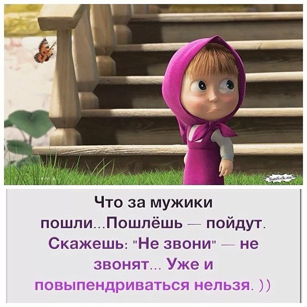 ����� �����... - 14 ��� 2018 � 22:16