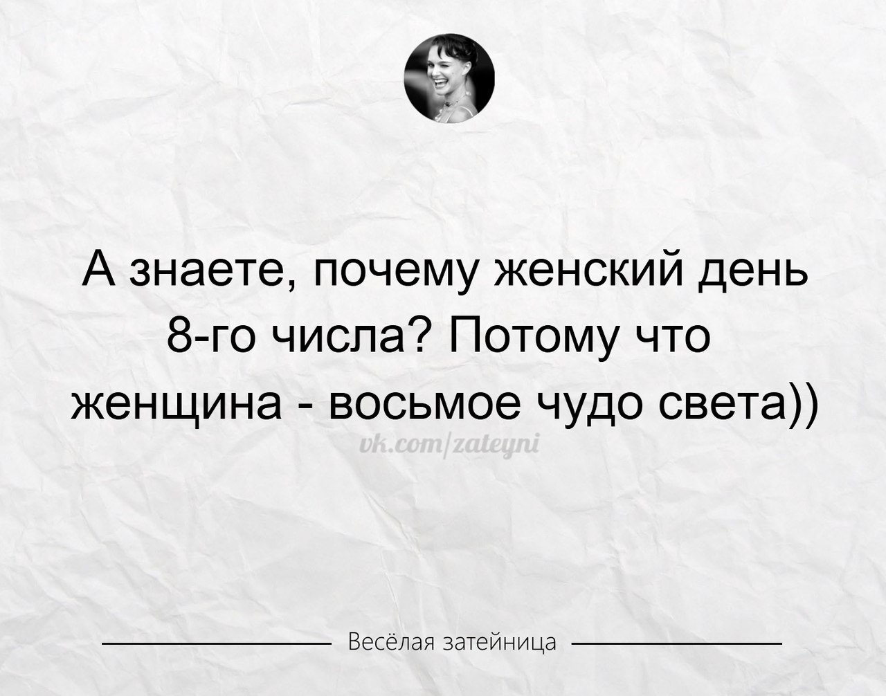 ***Victoria Viktorovna*** - 3  2018  16:21