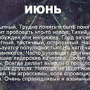 ���� Bella, �������, 51 ��� - ��������� 8 ������ 2018 � ������ ���� ����������