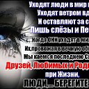 ���� Inga, ������ - ��������� 22 ������� 2018 � ������ ���� ����������