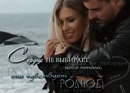 У каждого мужчины где-то на свете есть женщина, созданная только для него. Она не лучше других, но ...