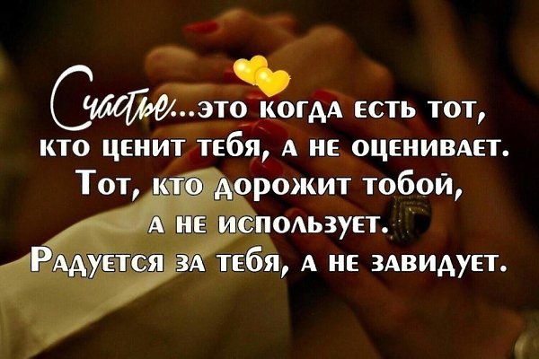 Не говори своему другу то, чего не должен знать твой враг. - 6