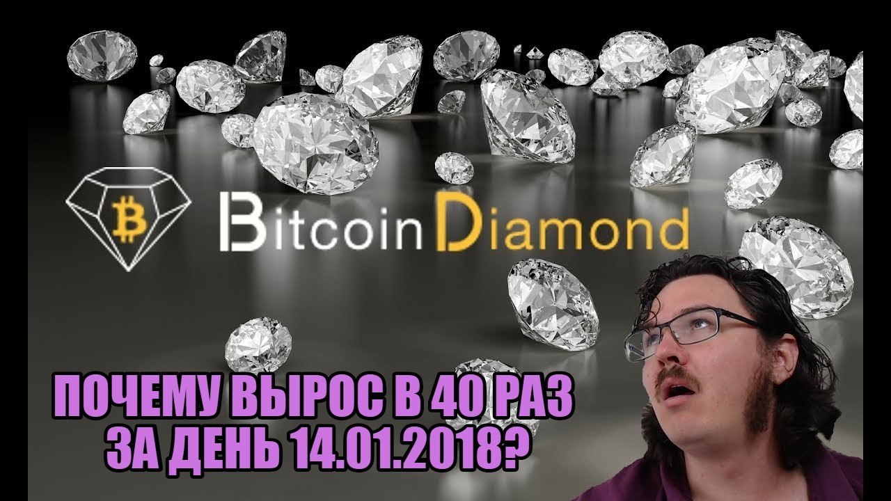 14 ,       40 ,   .     Bitcoin Diamond, ...