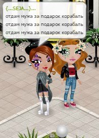 � ������ ������� ��������... -��� �� ��