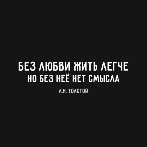    - 4