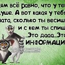 ���� ��������, ������-��-���� - ��������� 20 ������ 2018 � ������ ������ ��������