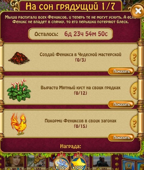  - 26  2017  17:28