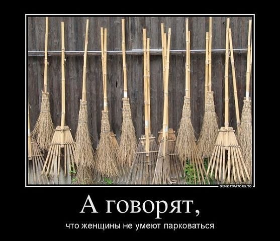     -     ?.. )))