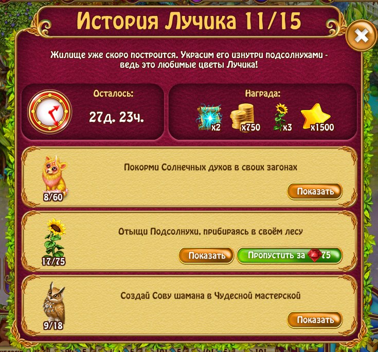  - 9  2018  17:03 - 4