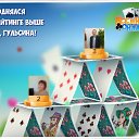 ���� �����, ��������� - ��������� 8 ������� 2017 � ������ �������� �������-�������