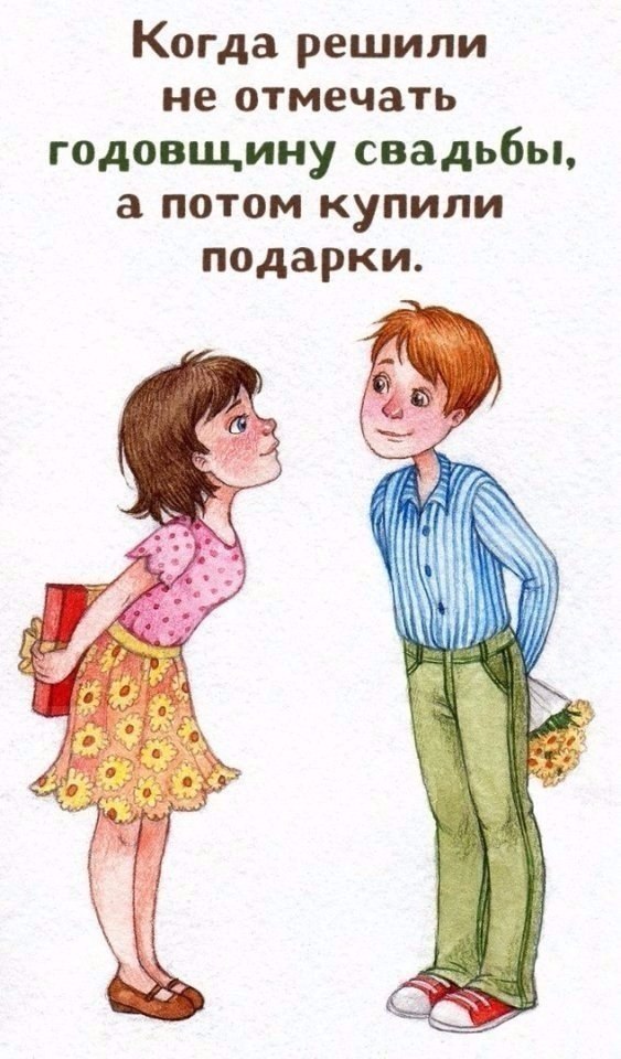  ,      - 8