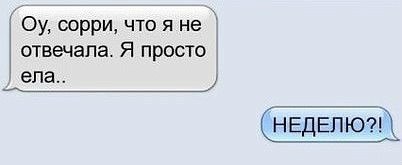 ? ,  ! - 11  2018  03:58