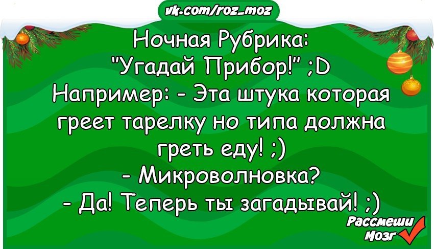 ! ;D