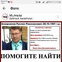 ���� �����, ������, 53 ���� - ��������� 30 ��� 2018 � ������ ������ ��������
