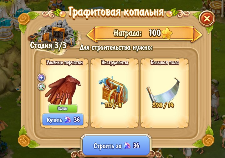  3/3