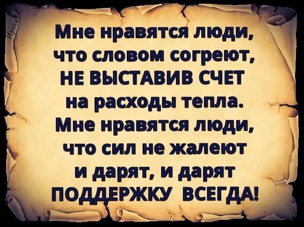 ������ ��� �����, ������� ���������� ��� ��������� ���� � ����� ������ �������. � ��� ���� ������ � ... - 2