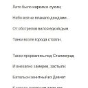  Allex, , 45  -  13  2018    