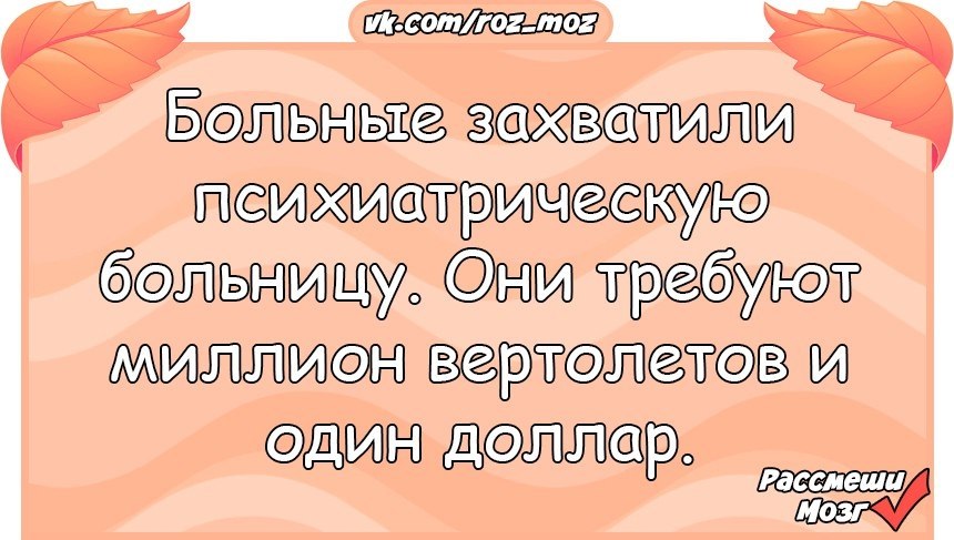 Предложение с забитый