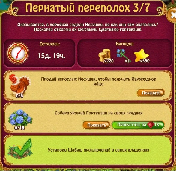 - 29  2018  17:24 - 3
