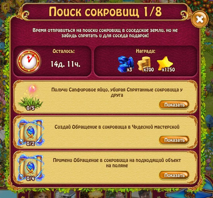  - 31  2018  02:35
