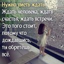 ���� Nika, ������, 61 ��� - ��������� 21 ������ 2018 � ������ ������ ��������