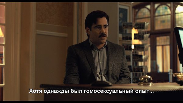  I The Lobster I 2015 - 2