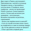 ���� �������, ������, 44 ���� - ��������� 20 ����� 2018 � ������ ��������