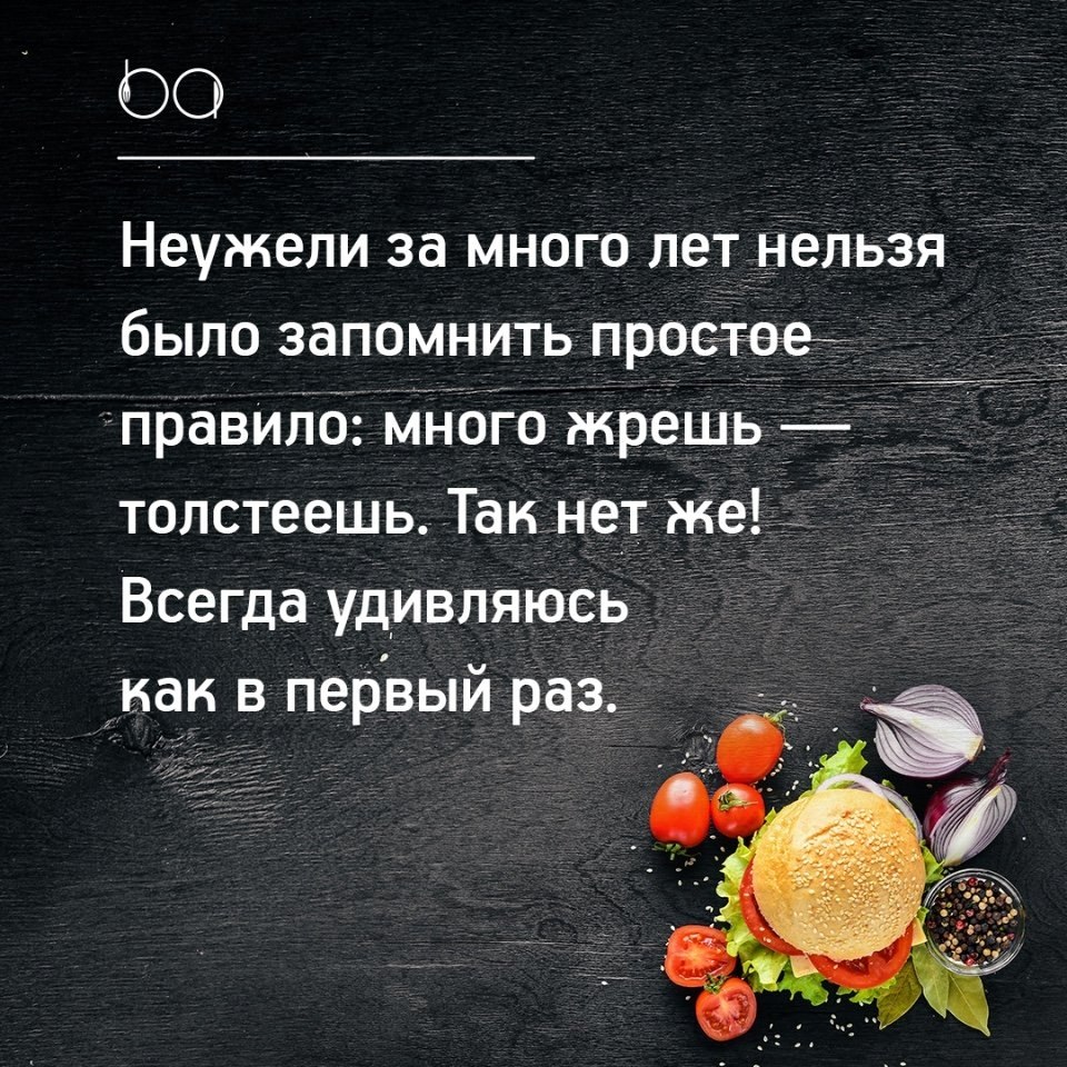 #@bon