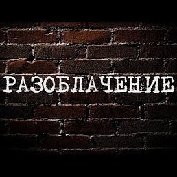 Roma, ����������, 36 ���