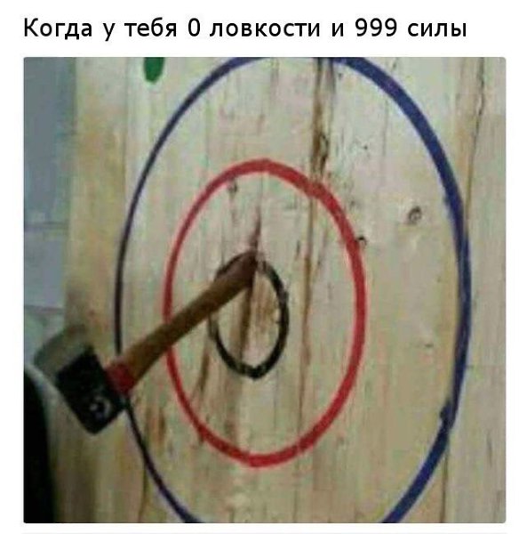 ������ �� ��� :D - 13 ����� 2018 � 03:41