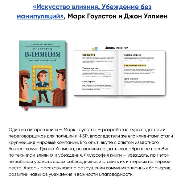 6    .#@ican - 2