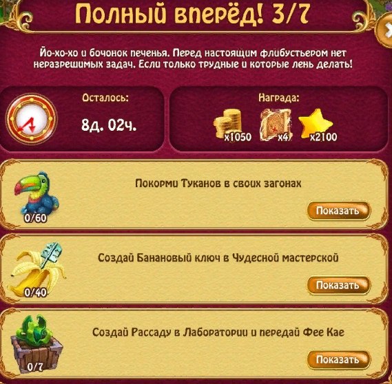  - 29  2018  21:44 - 3