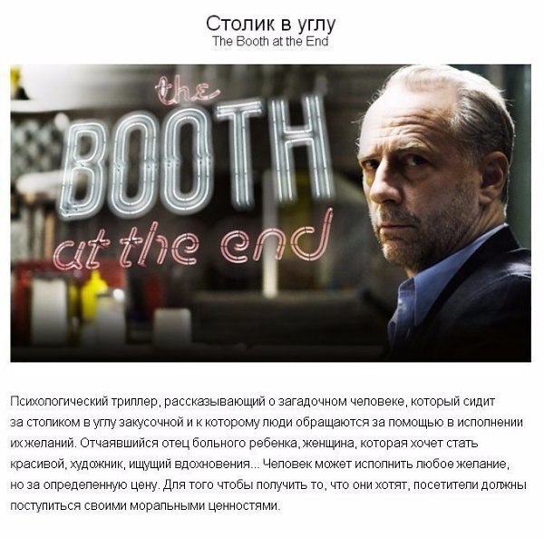 10 мозголомных сериалов, от которых вы не сможете оторваться.