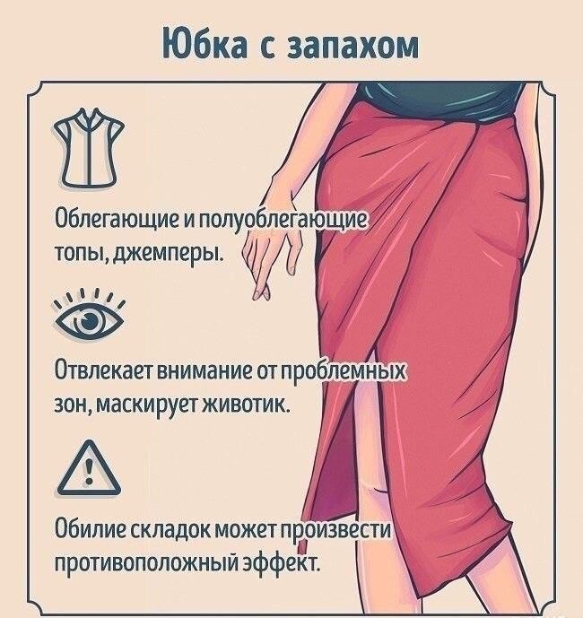  - 3