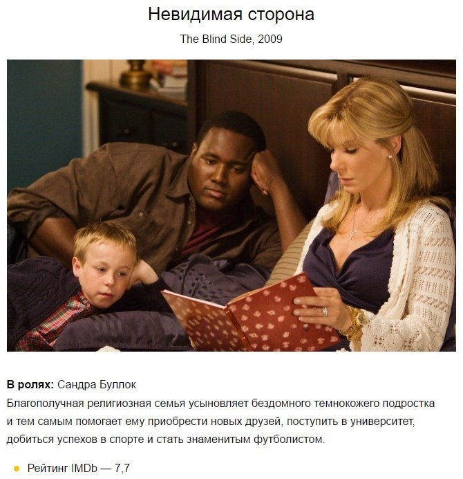  ,      . - 8