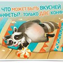 ���� ���������, ������� �������� - ��������� 3 ����� 2018 � ������ ������ ��������