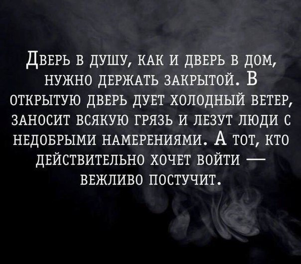 Знаете почему долгие отношения стали редкостью? Потому что разговоры превратились в переписки, ...