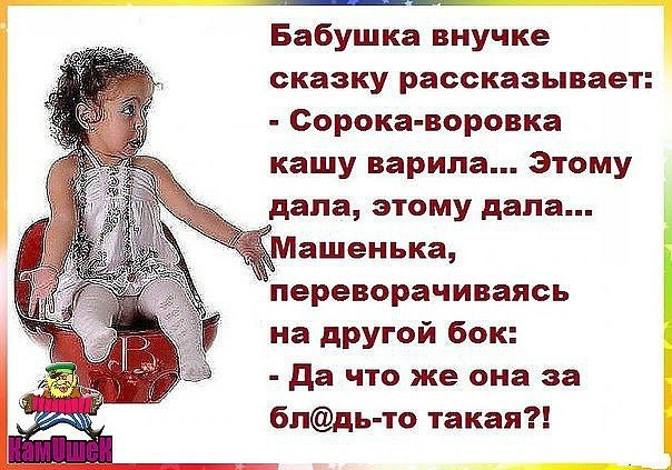  -  !  ,   .  ,  .     ... - 3