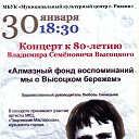   80-   .    