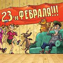 ���� �������, �����-��������� - ��������� 23 ������� 2018 � ������ ������ ��������