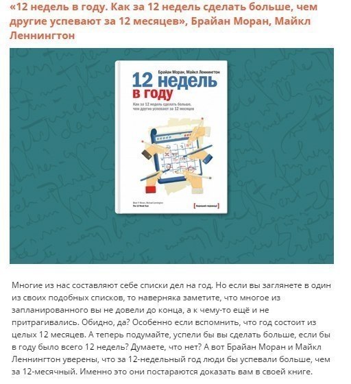 Книги для тех, кто хочет развить свои способности.#библиотека@ican - 5