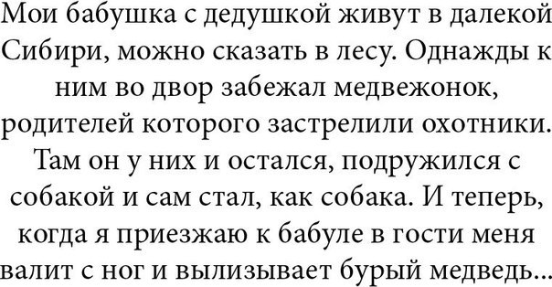 Джейн - 5 апреля 2018 в 09:29