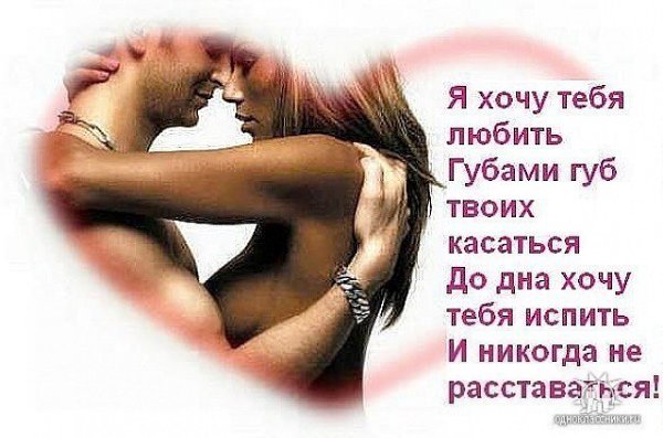 О любимой женщине не вспоминают...О ней думают постоянно! - 2