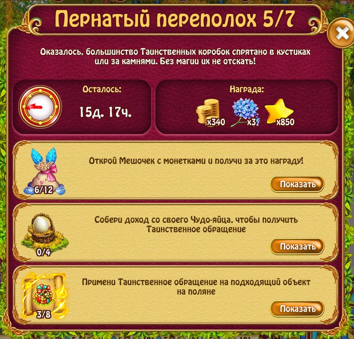  - 29  2018  20:42 - 8