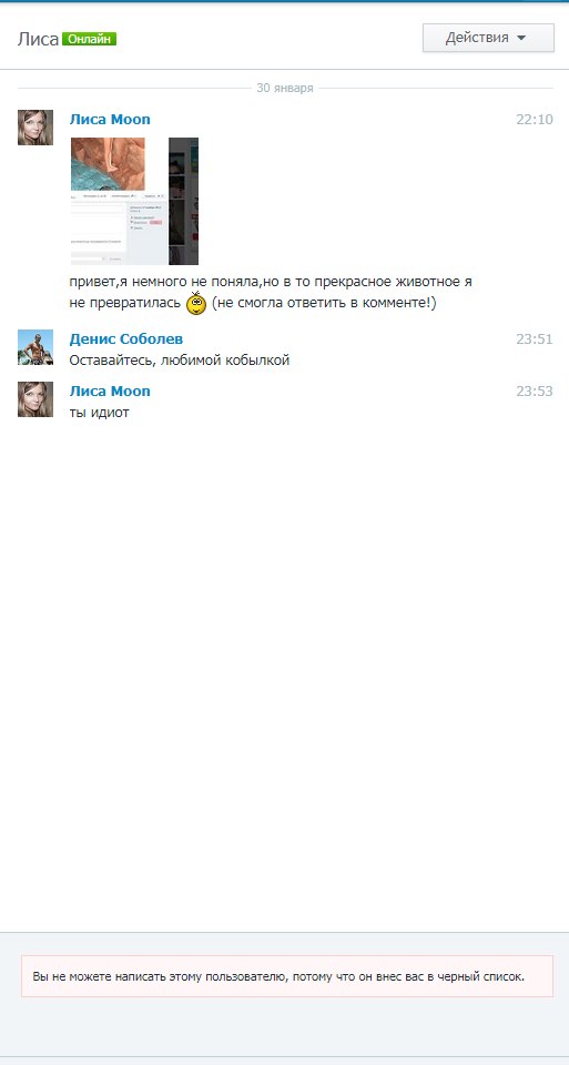  ""       . , ,    ...