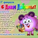 ���� ��������, �������������-���������� - ��������� 11 ����� 2018 � ������ ������, ������ � ����� ��������!))�