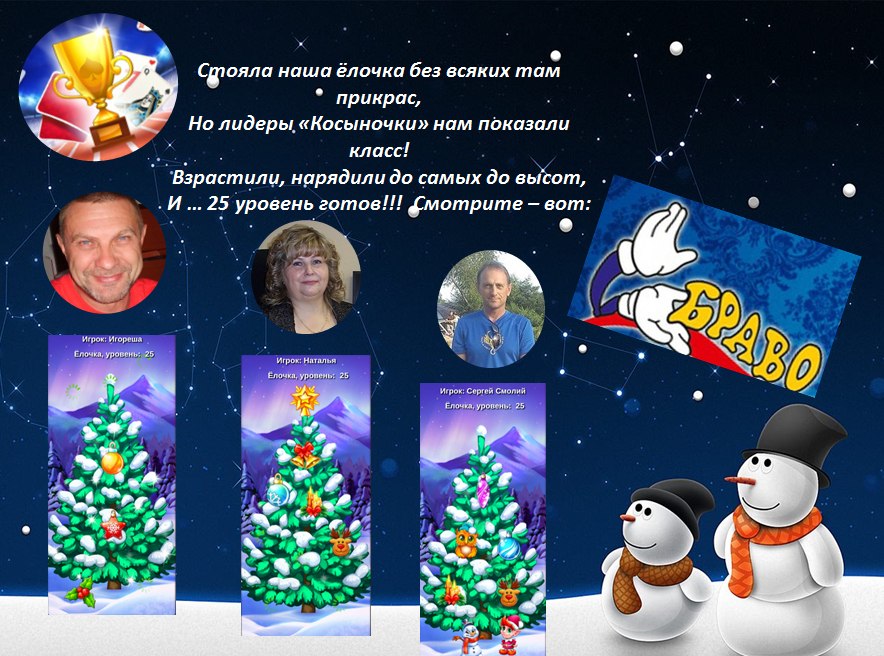 ���! ���� 25 ������� ������! �����������!