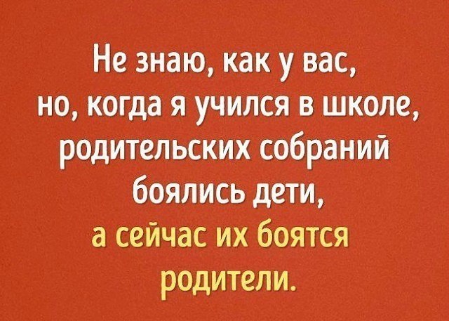 -------------