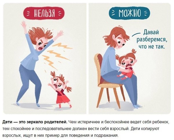 10 заповедей опытного отца двоих детей. - 5