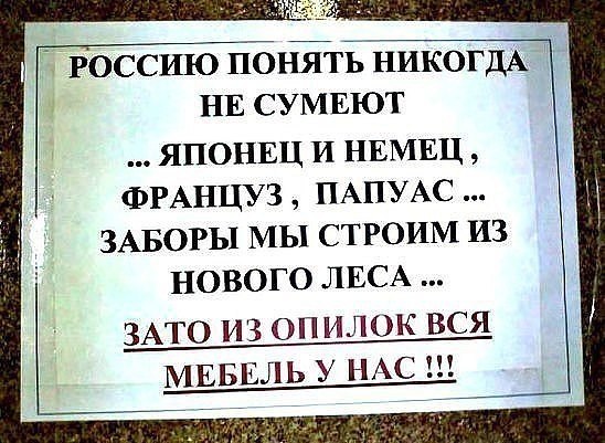      ...))))).# - 3